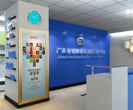 廣東省創新科技傳媒服務中心 引領科技服務的創新之路