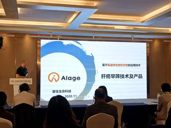 長壽科技產(chǎn)業(yè)新引擎 新型產(chǎn)業(yè)技術(shù)研究院項目簽約落戶南寧