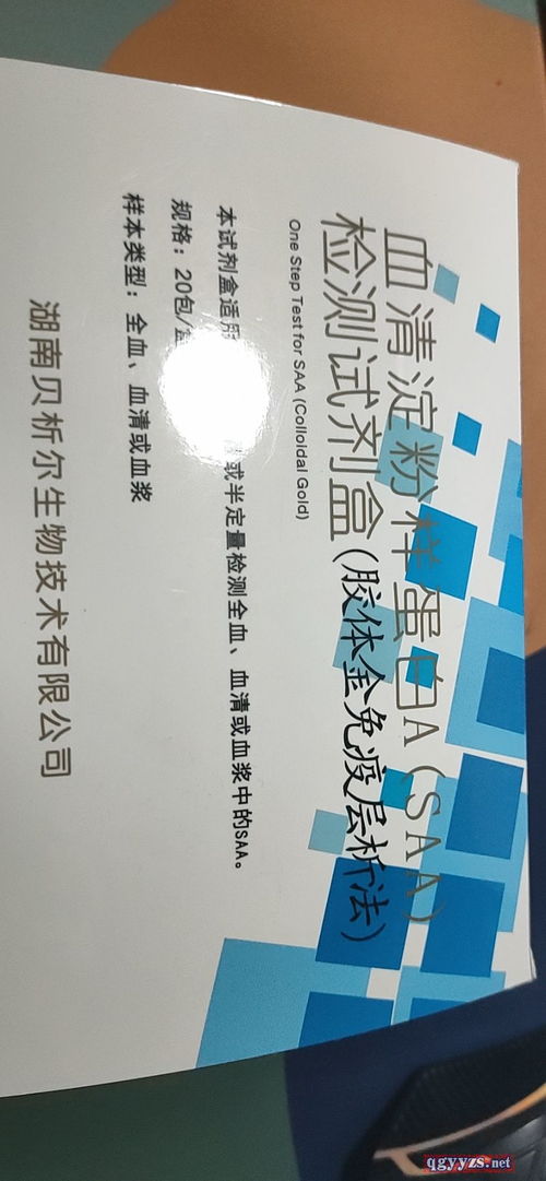 攜手共贏，共筑健康防線 檢測試劑產(chǎn)品招商代理與品牌合作新篇章