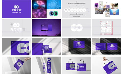 煥新生活 元?dú)飧屑艺?wù)品牌VI設(shè)計(jì)全案解析