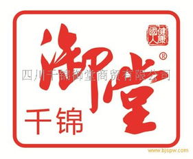 精品制勝，攜手共贏 御堂羹精選商家設(shè)計(jì)服務(wù)誠尋代理